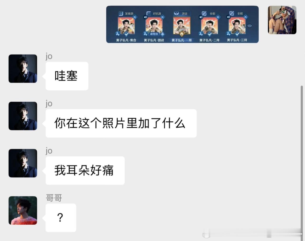 大哥哥是不是小号关注我了。 