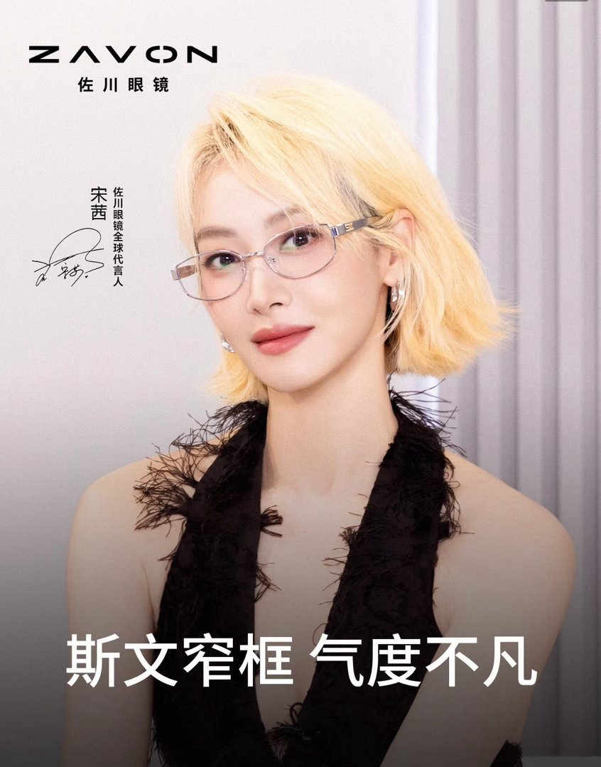 想看姐姐戴这款