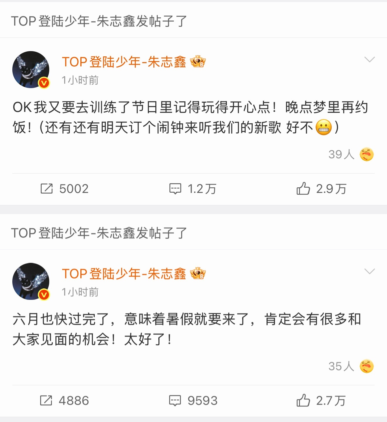 这个世界必须给我道歉，今天空降了我现在才知道