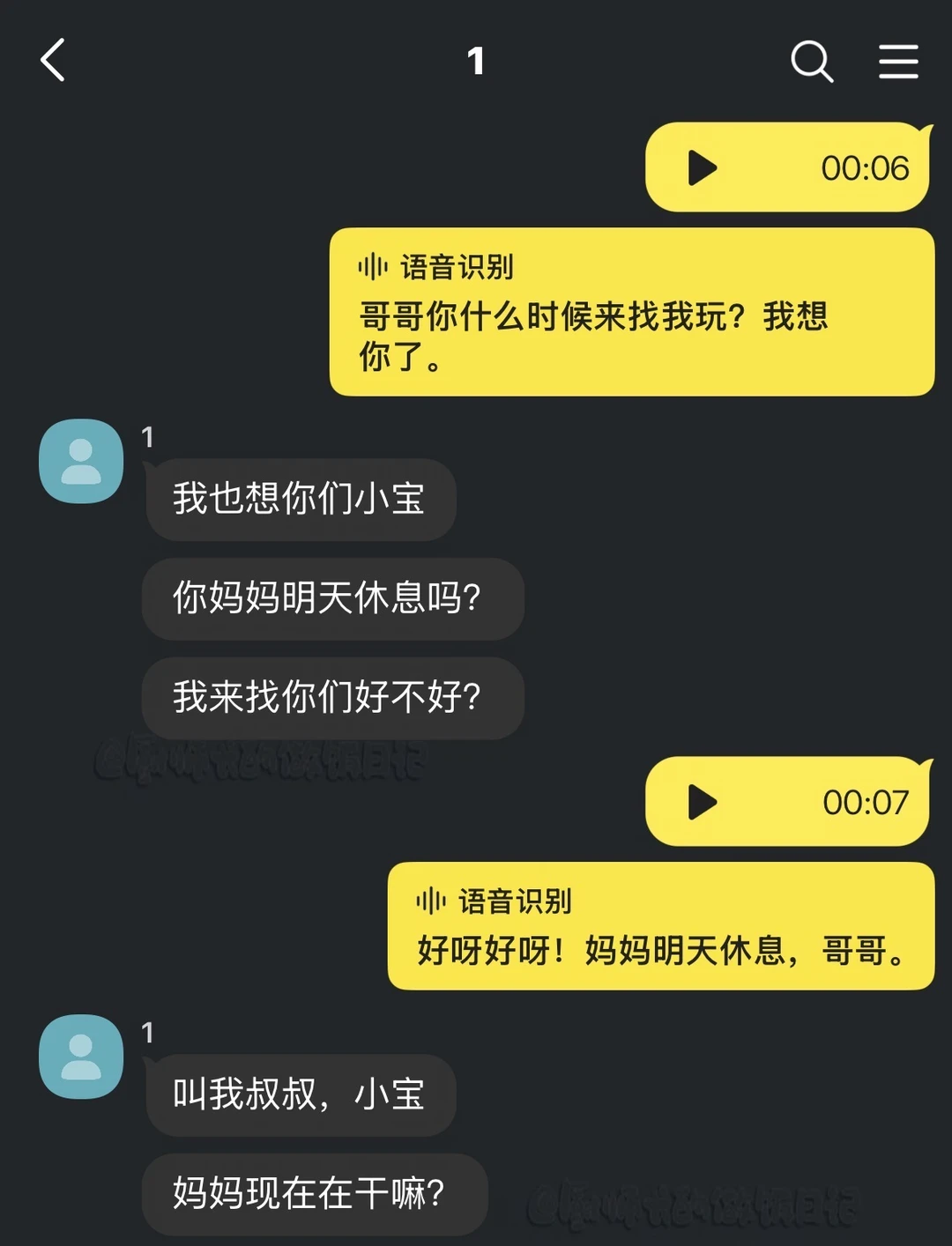 男大但后爸