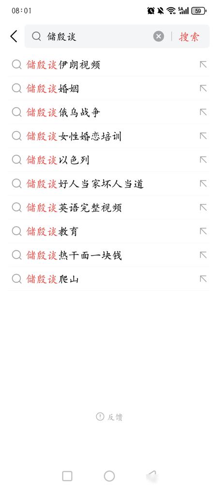 储殷一边劝中年人躺平当废物，一边自己却疯狂接活赚钱，葫芦里卖的什么药？
 
想当