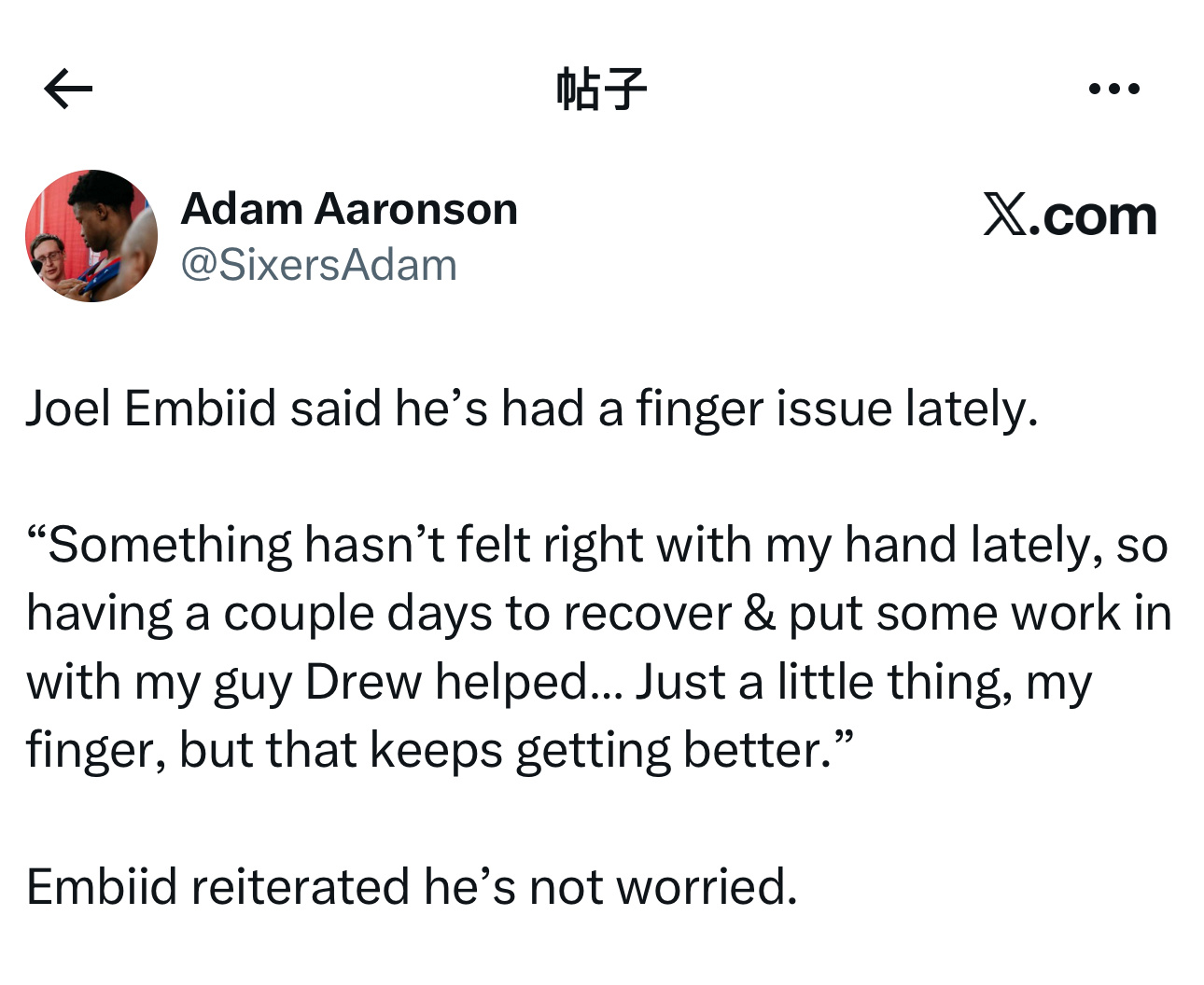 乔尔·恩比德赛后采访时表示，自己近期手指存在不适——“最近我的手一直感觉不太对劲