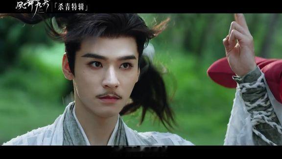 《凤舞九天》杀青特辑上线！龚俊版陆小凤和一众搭档相伴走完江湖拍摄路，片场满是欢笑