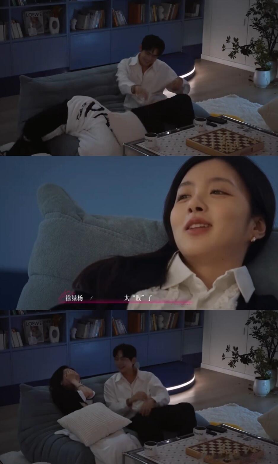 半熟恋人 柳柳在沙发上来回蛄蛹，把霸总撩得心花怒放，内心痒痒半熟5从第七期开始，