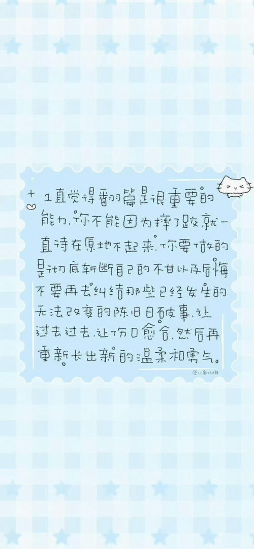 可爱壁纸背景图 ​​​