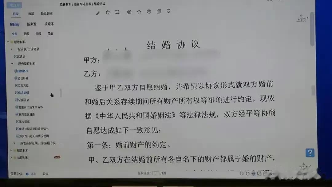 上海，30岁女子怀了孕，为了能让孩子拥有本地户口，于是便和一六旬大叔登记结了婚，