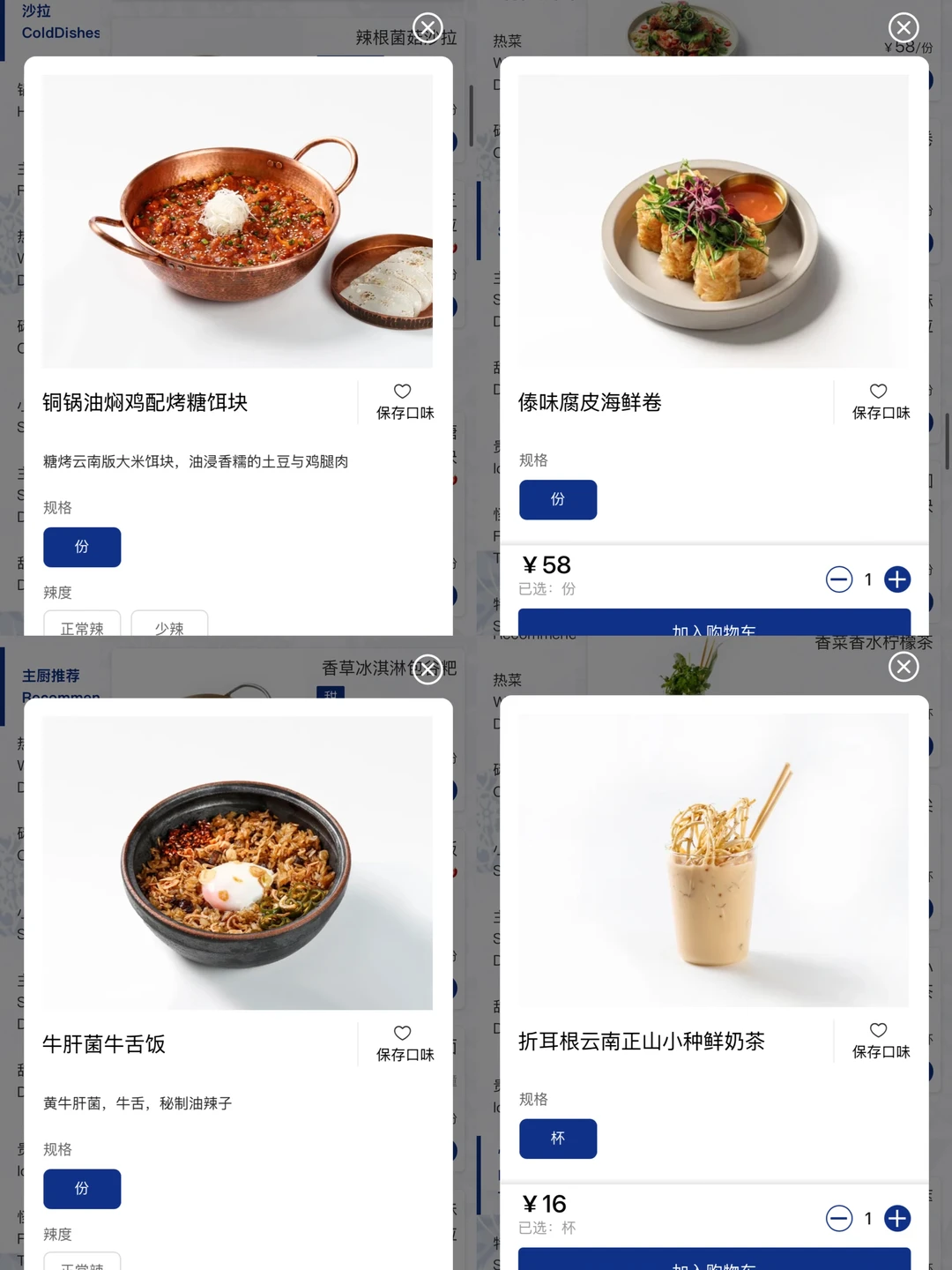 义乌｜野果到底有什么短板?！