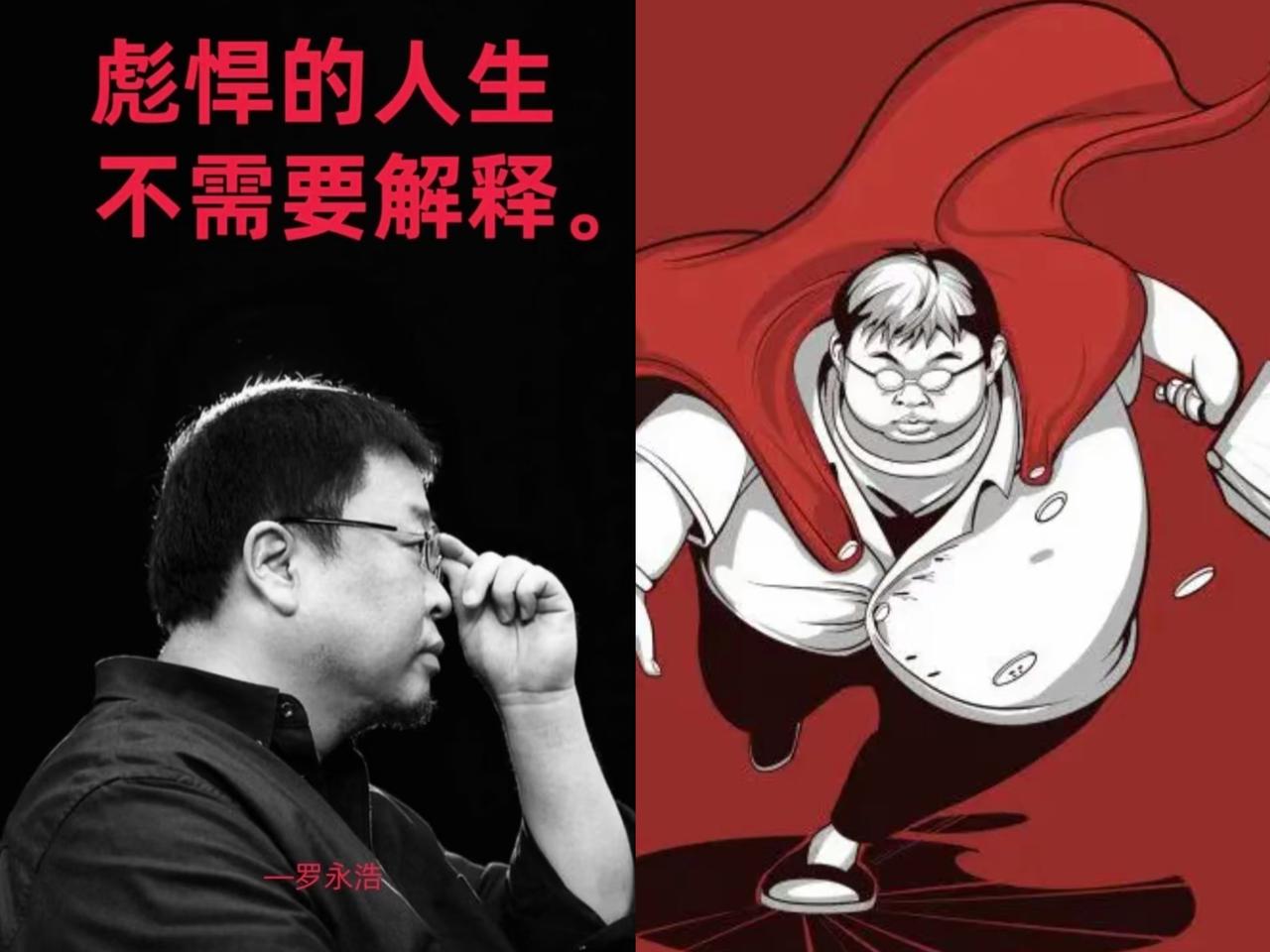 罗永浩的贡献不在于打垮西贝，而在于揭开了一个见不得人的行业黑洞！
有人喊着未来9