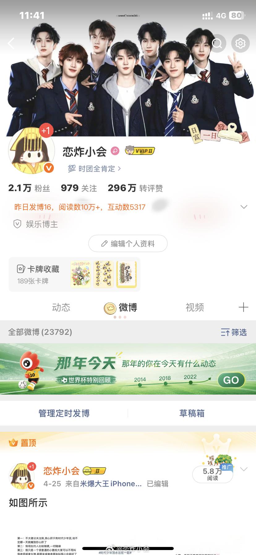 ？我的钻咖呢？不怎么发帖钻咖会消失啊