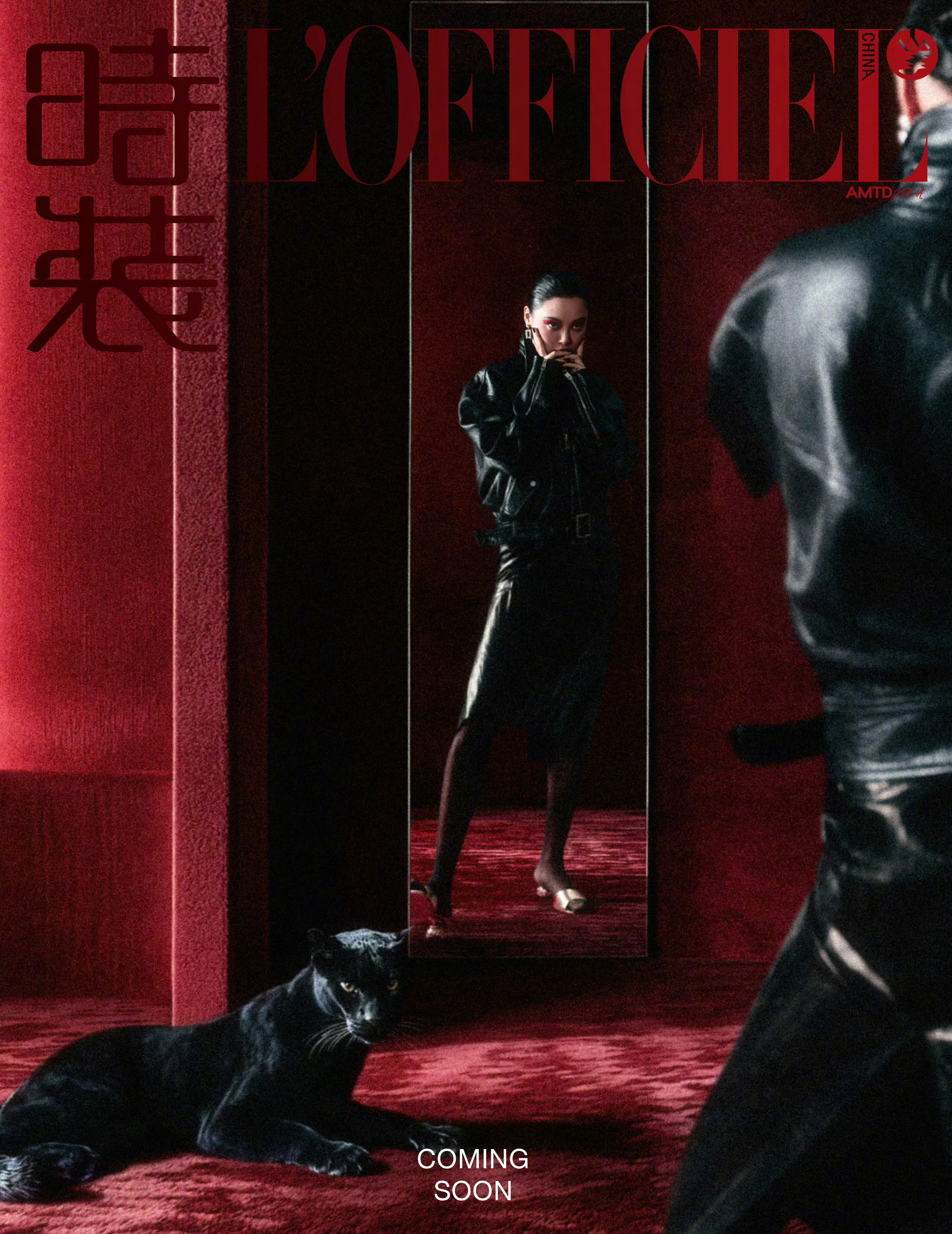 封面预告｜辛芷蕾 × L'Officiel China January 2025