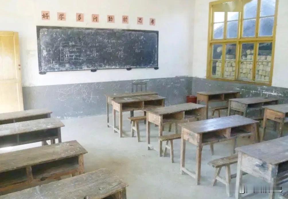 能读书真好，这年代的孩子们，比我们80后那个年代的条件好多了。教室的桌椅都是不扎