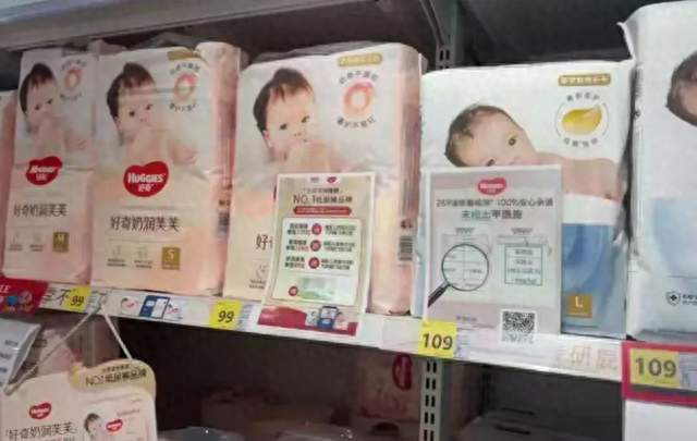官方权威定论！纸尿裤甲酰胺问题调查结果正式公布