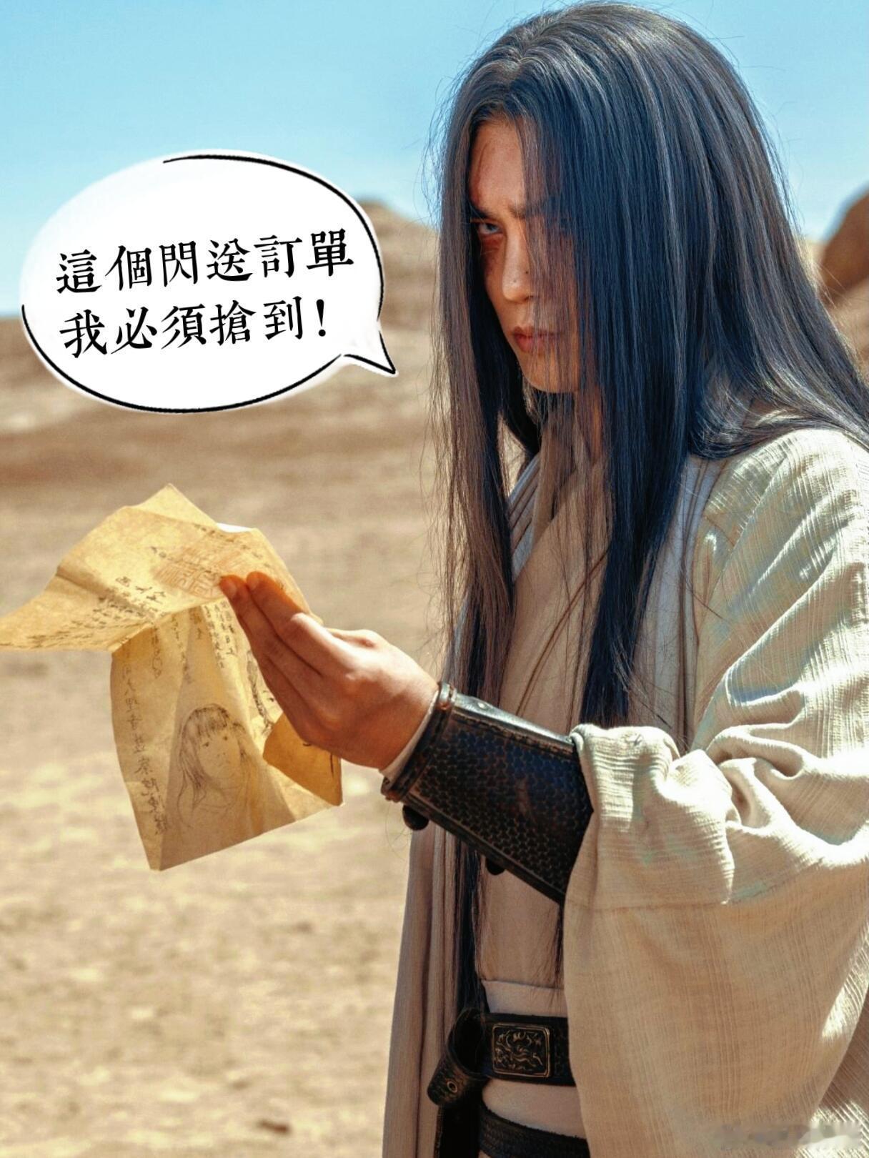 以为是负责酷的，结果是负责萌的😂电影《镖人》里最简单纯真的角色，除了小七，就是