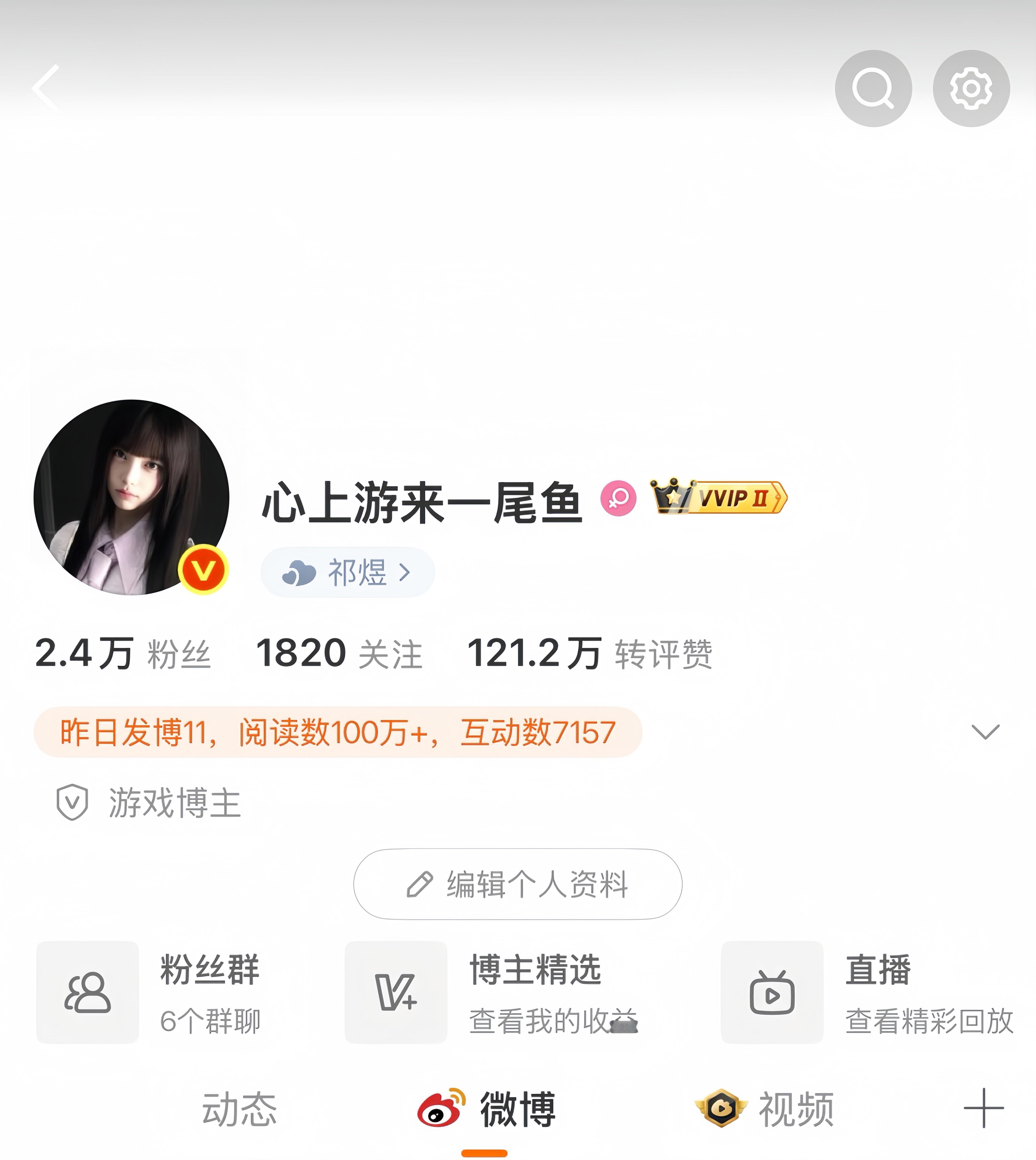 好冷酷。 