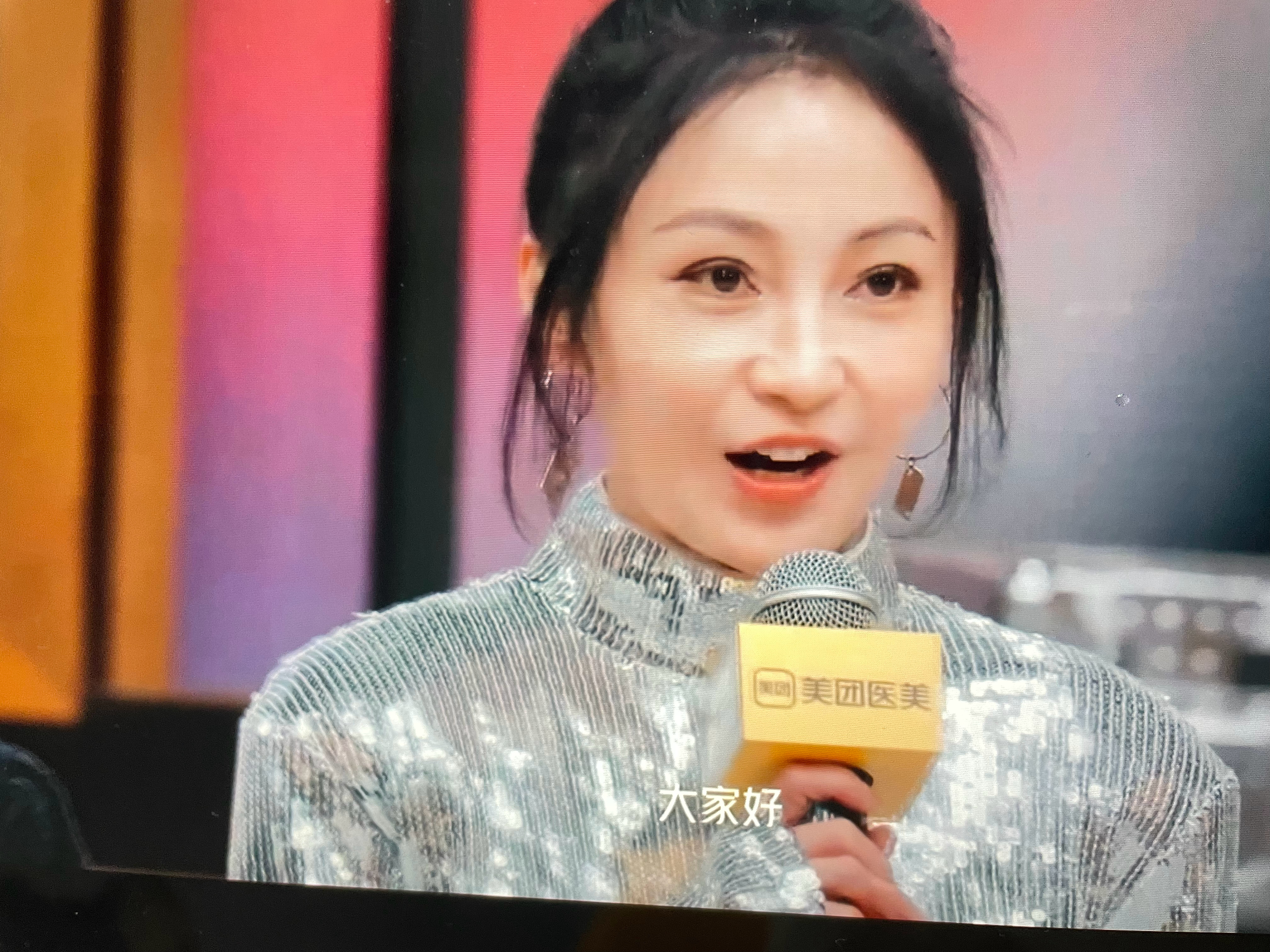 演员请就位  有看到姚笛啊！是后面重新上的吗？ 