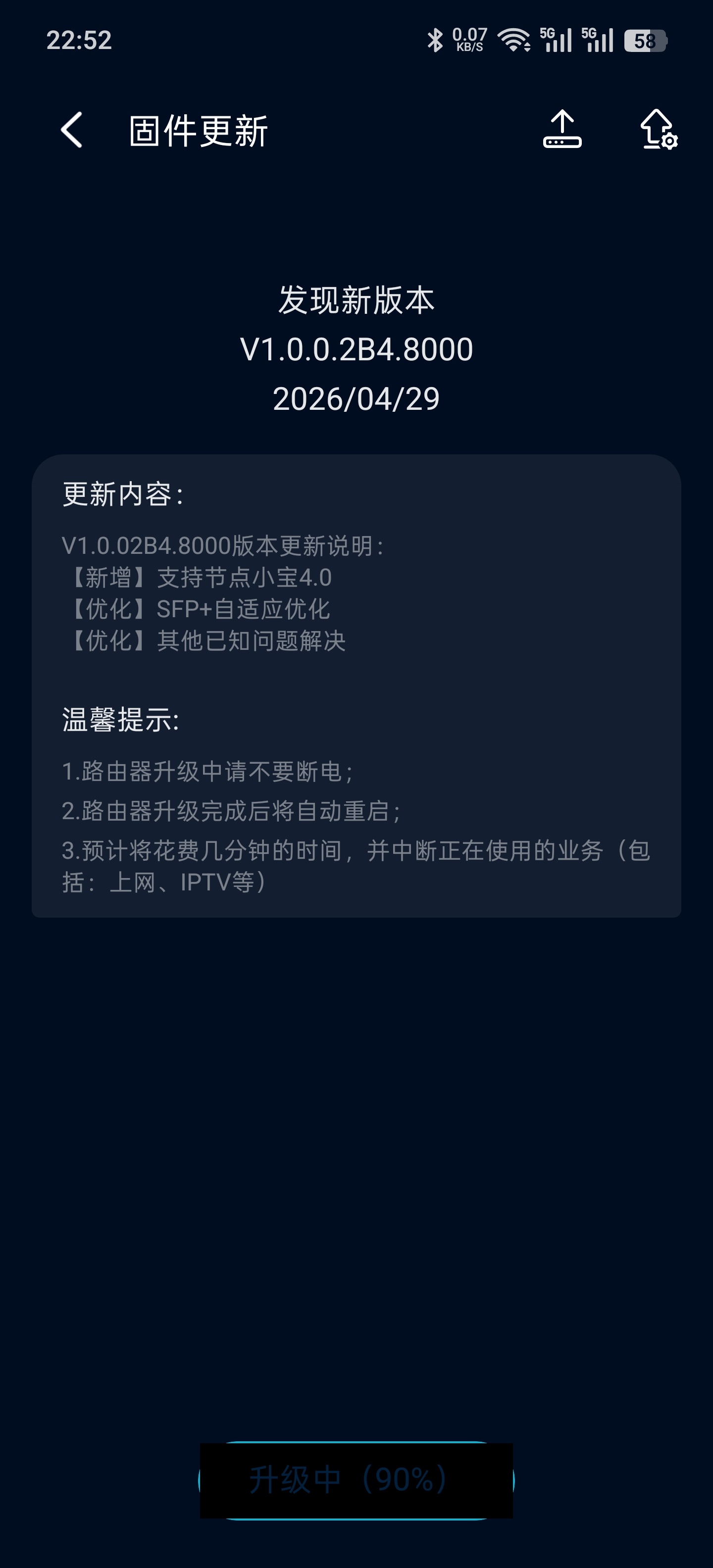 科技DailyHiFi圈 中兴这款【蜘蛛精】感觉还不错，就是有点忒大了流媒体听歌