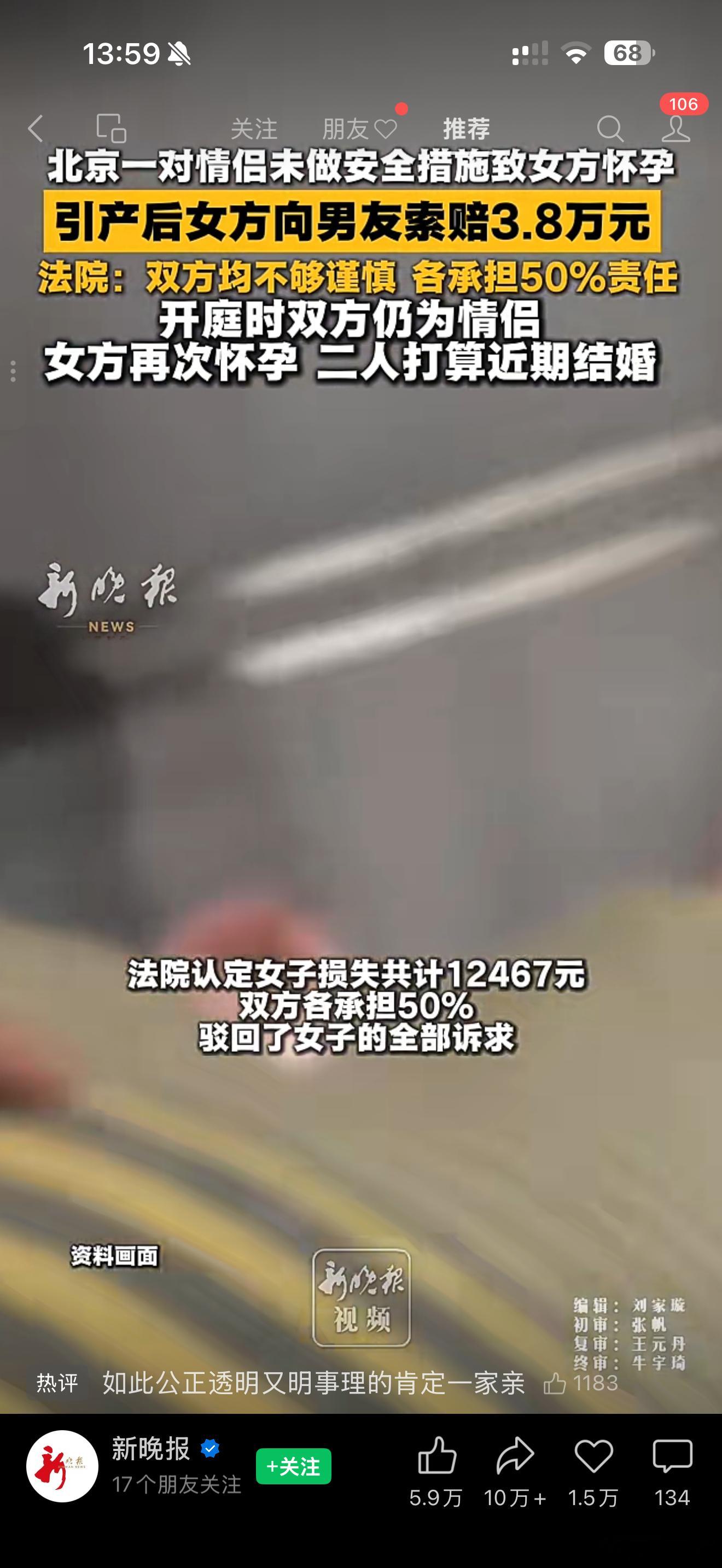 这个世界太疯狂了年纪大了看不动了