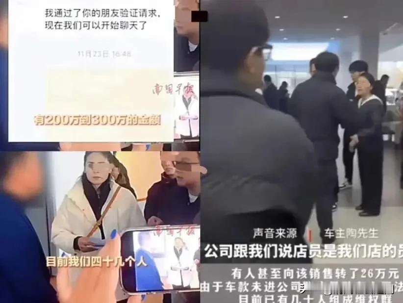 近日，南京凯迪拉克4S店女销售卷款事件上了热搜，陈姓女销售偷拿公章与购车客户签好