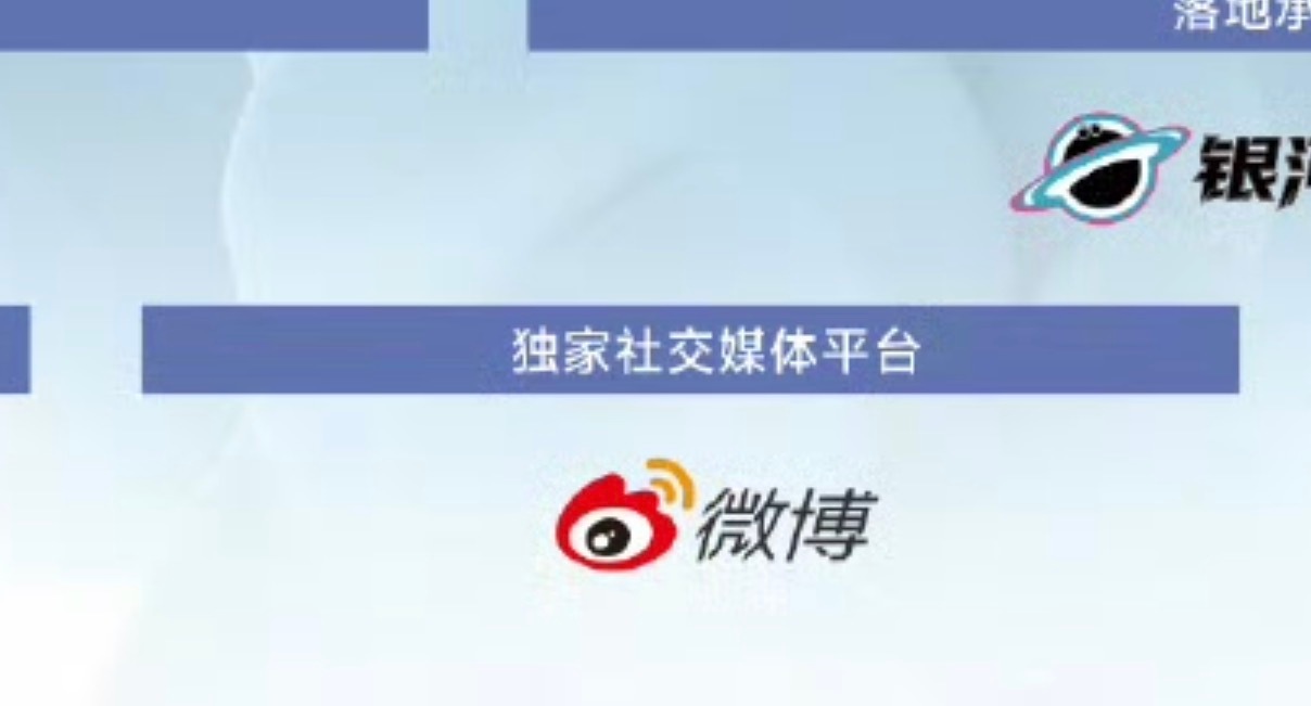 又特么这个沙贝 