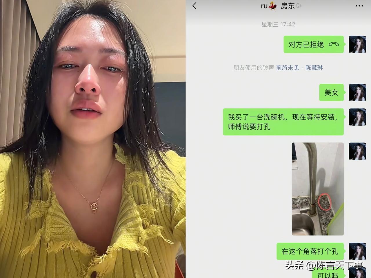 女子买洗碗机遭丈夫砸家一事，都在说她是起号。

对也不对吧！

对的说法，她靠着