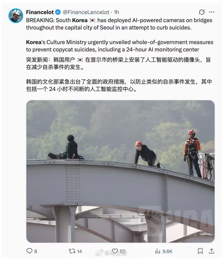 韩国股市熔断下的众生相：有人跳楼，有人给首尔国会大厦送花圈……韩国股市KOSPI