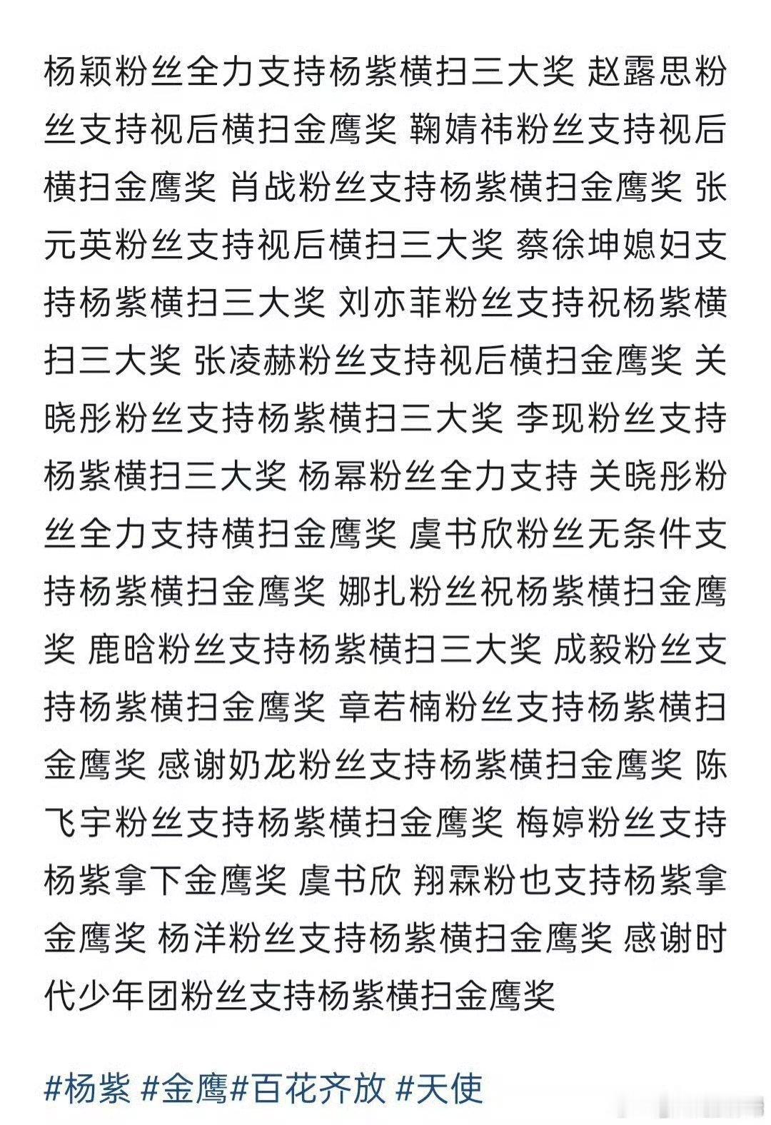 什么东西？ 