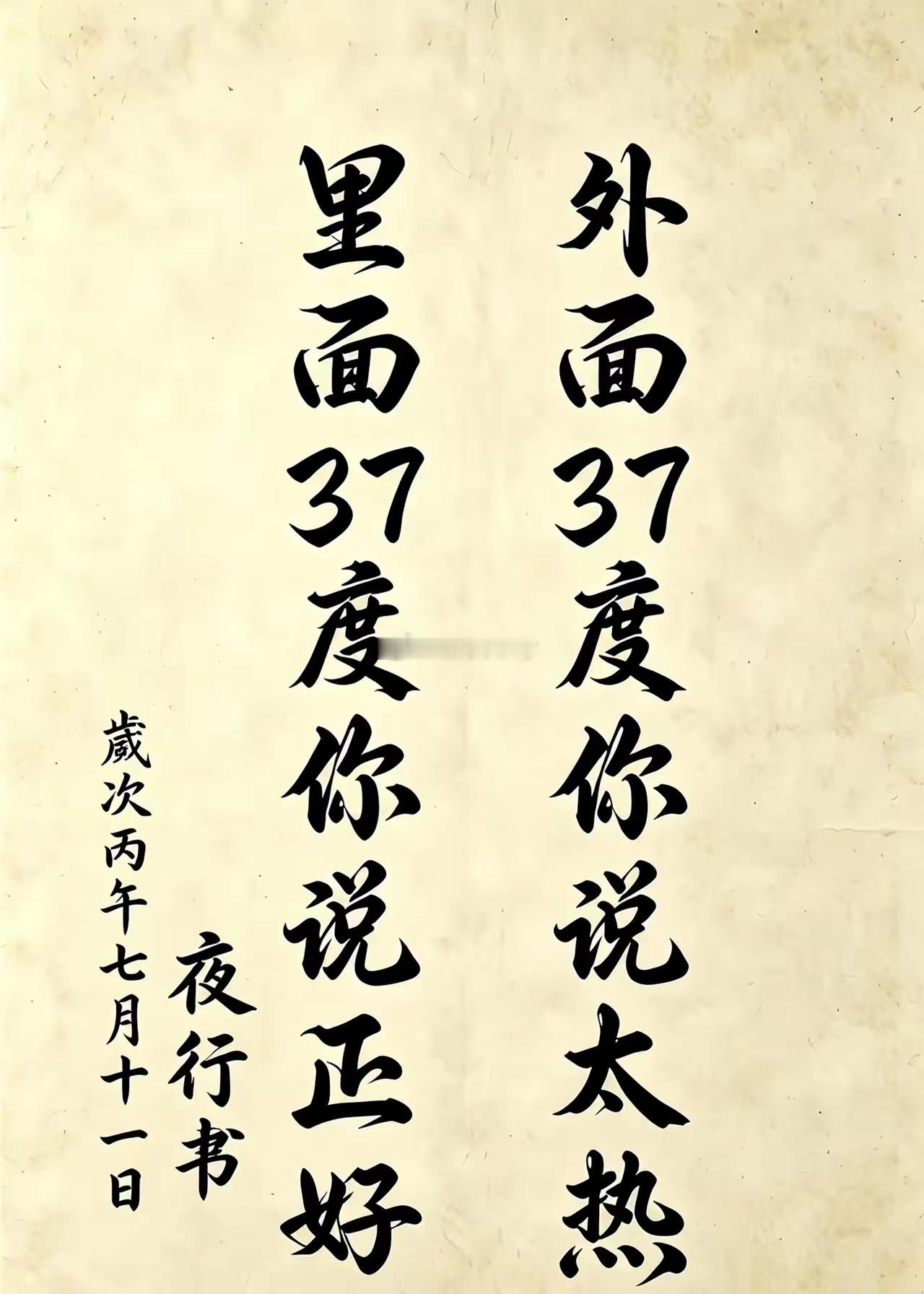 什么意思？