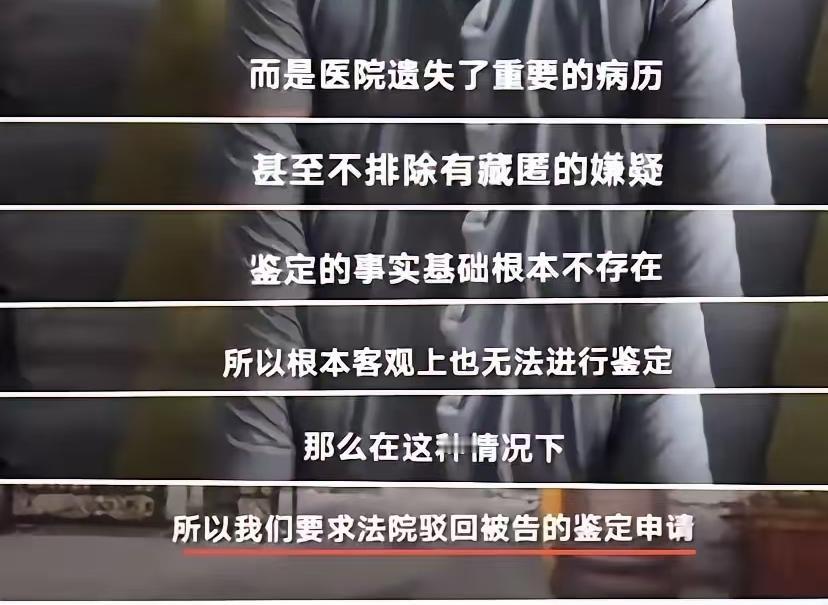 河南开封换子案，从最初的，是谁把病孩子和健康孩子换了？到了后来，又有很多问题逐步