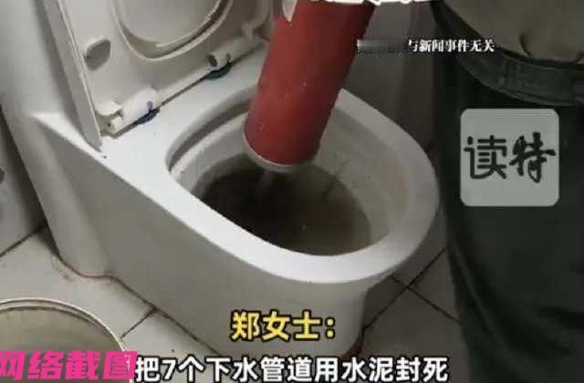 女租客被房东扣保洁费，于是有报复。

河南郑州有夫妻把自己的一套房子租给一名女生