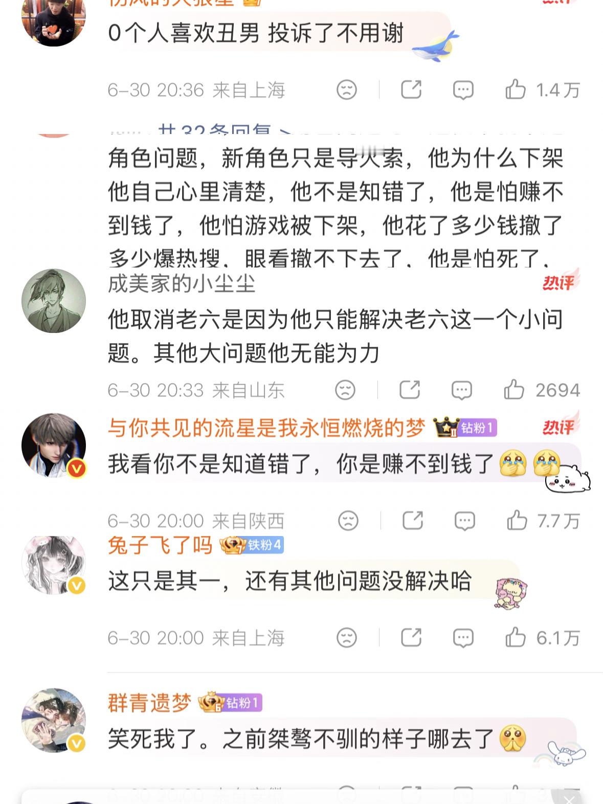 恋与深空敖尹取消上线虽然也有不少唱反调的，但是还是明白人多 