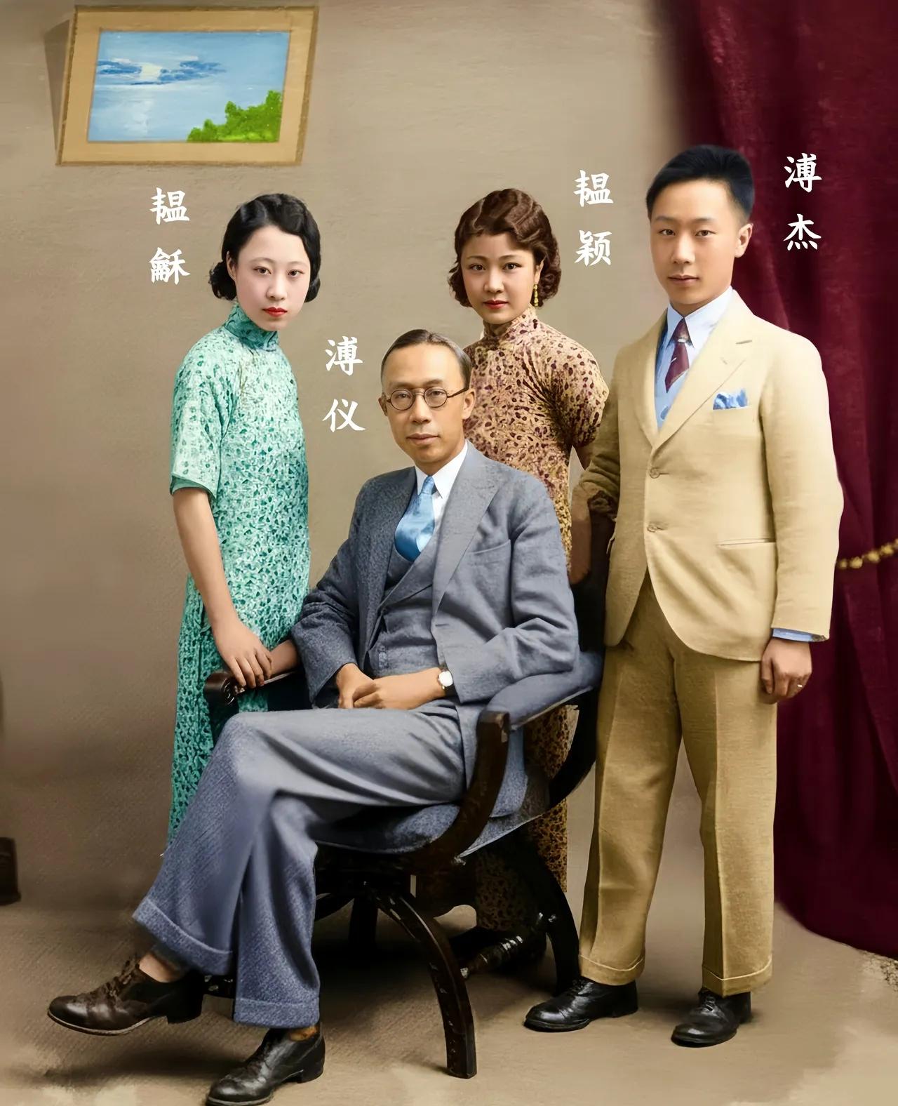 20年代的一张旧照片，韫颖最漂亮。