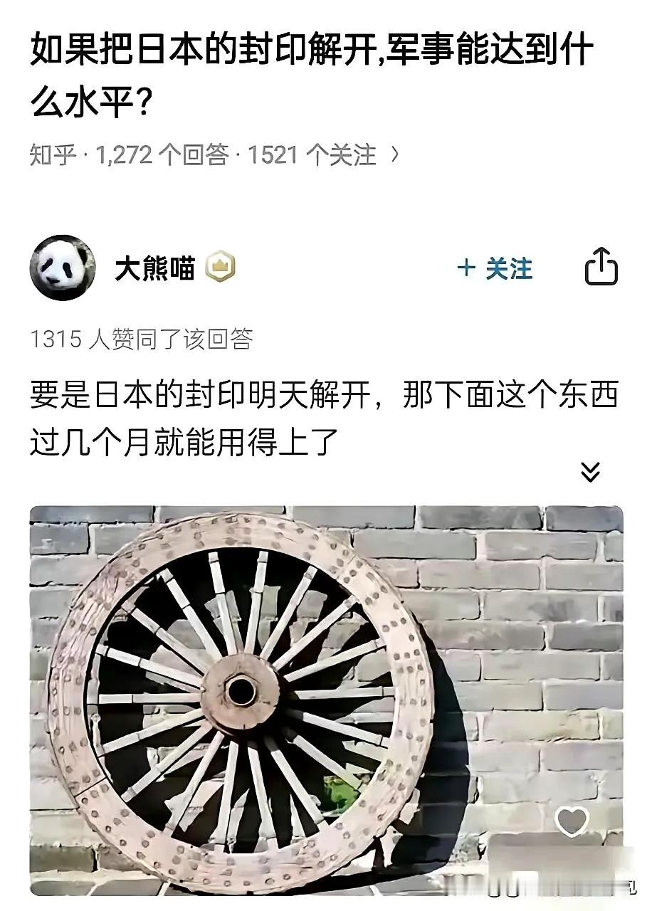 有看懂的大神说一下呗！ ​