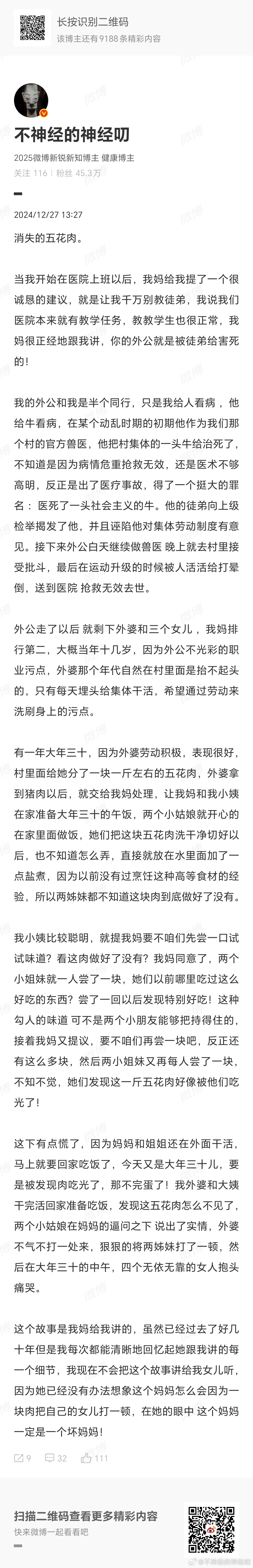 有人说，现在月饼、粽子、年糕、汤圆、糍粑等传统食品滞销和经济下行无关，主要是大家