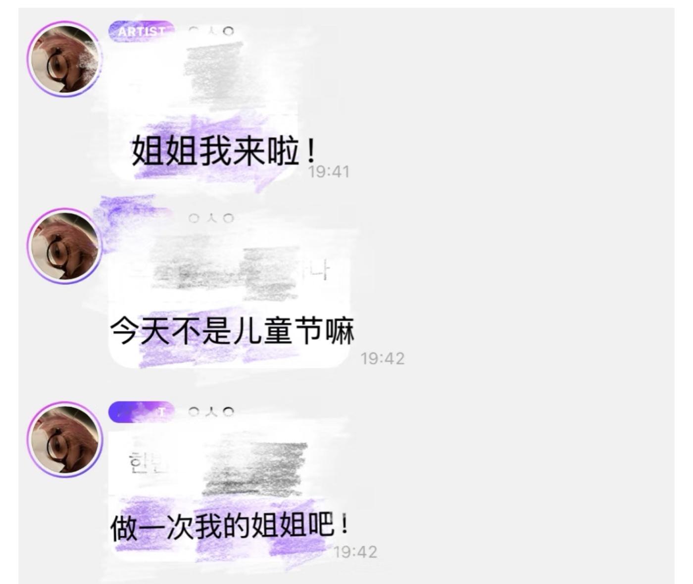 吴是温 姐姐 nctwish吴是温什么时候钓成这样了[哇] ​​​