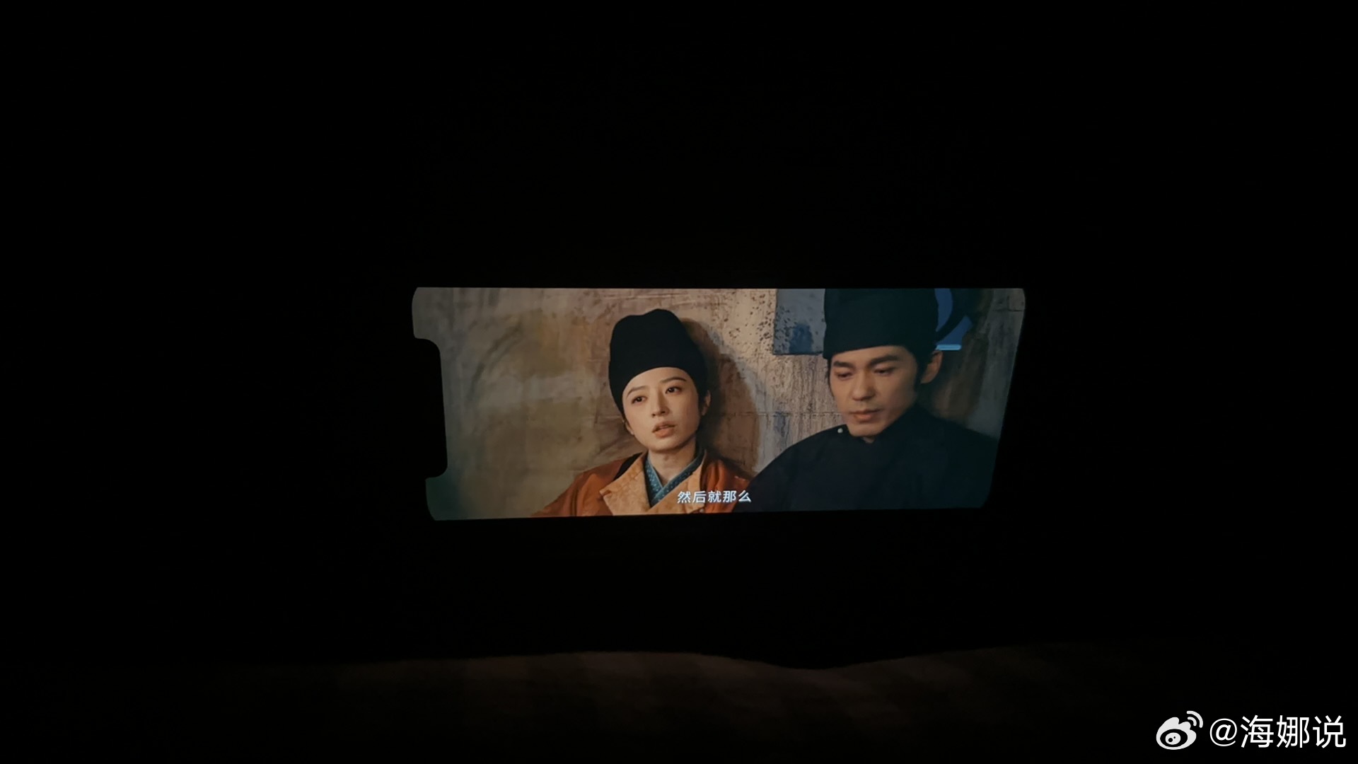 二刷《太平年》 