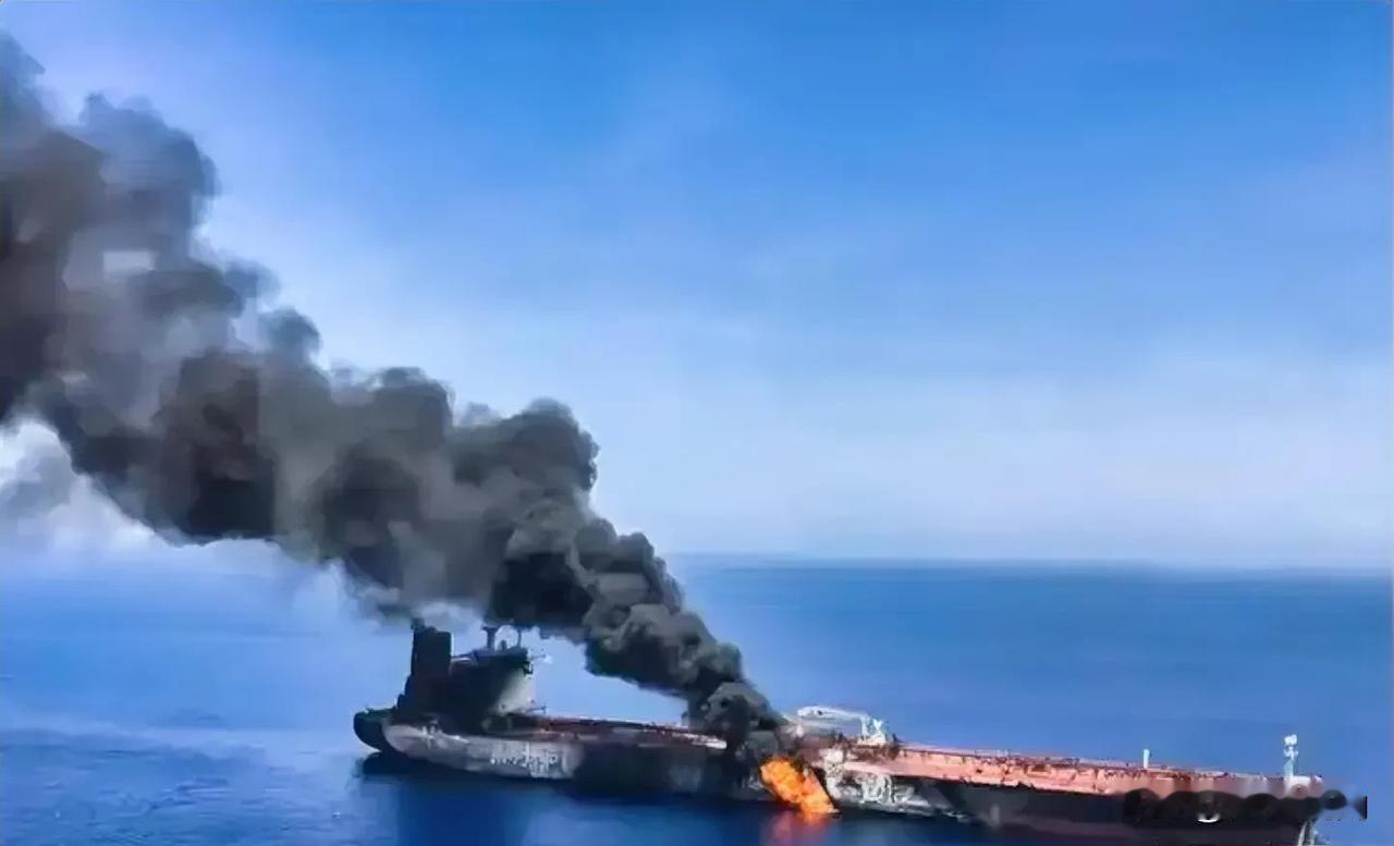 中国油轮在中东被打？这事儿要是放在以前，很多人估计觉得不可思议。毕竟在大家的固有
