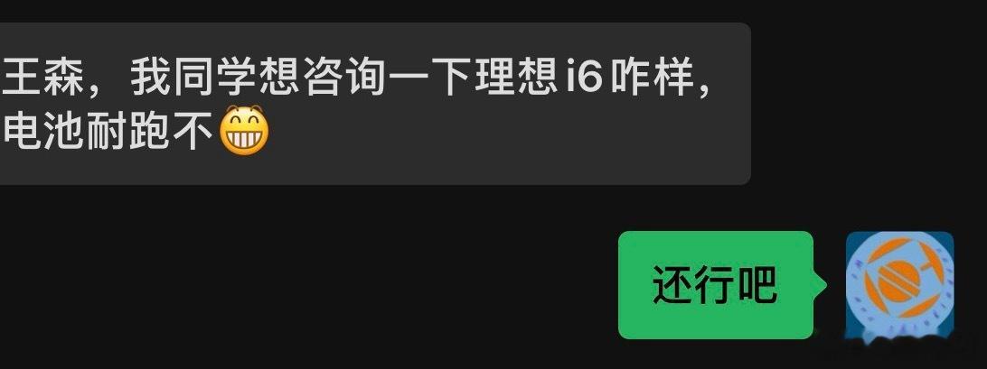 现在朋友问我理想可以不可以买，我已经不敢100%推荐了，用户停车的负面到现在都难
