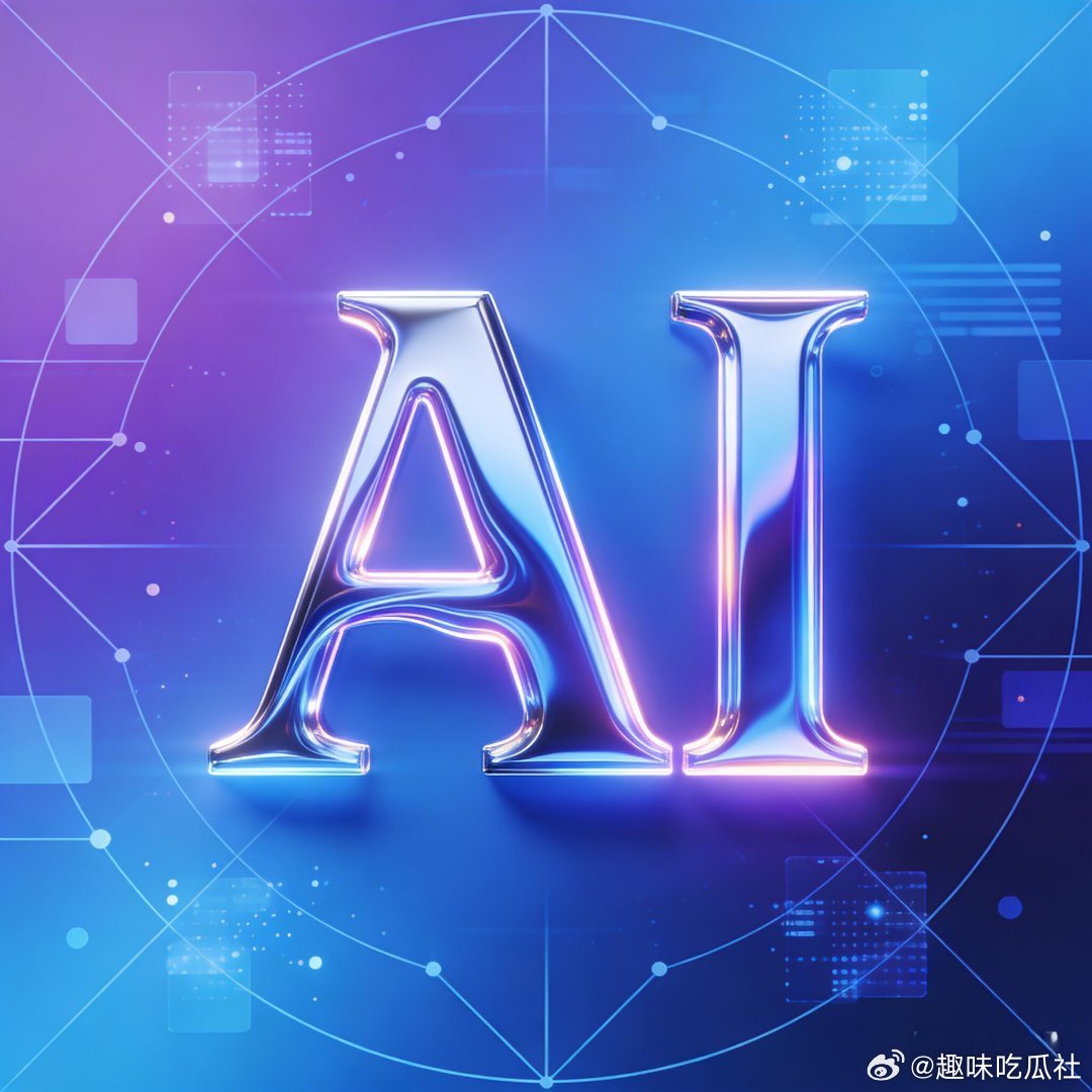 全球首张AI原生信用卡来了 解锁未来支付新姿势！这张AI原生信用卡功能新颖，智能
