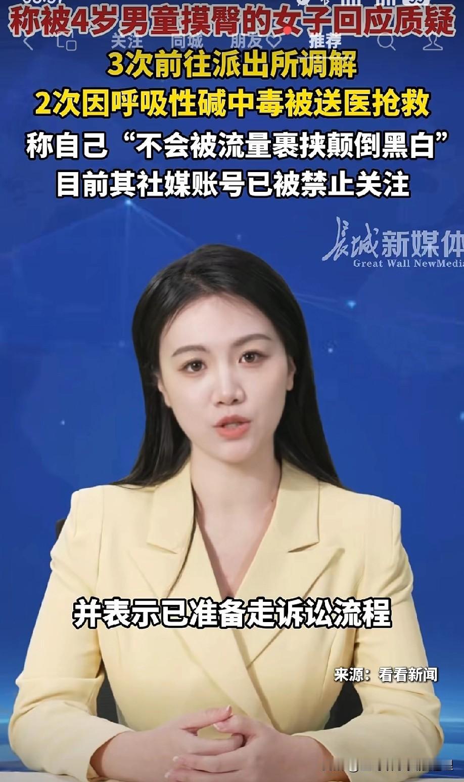 被四岁男孩“摸”臀女人这是要干嘛，真的是老虎的屁股摸不得，真的是什么样的人，拥有