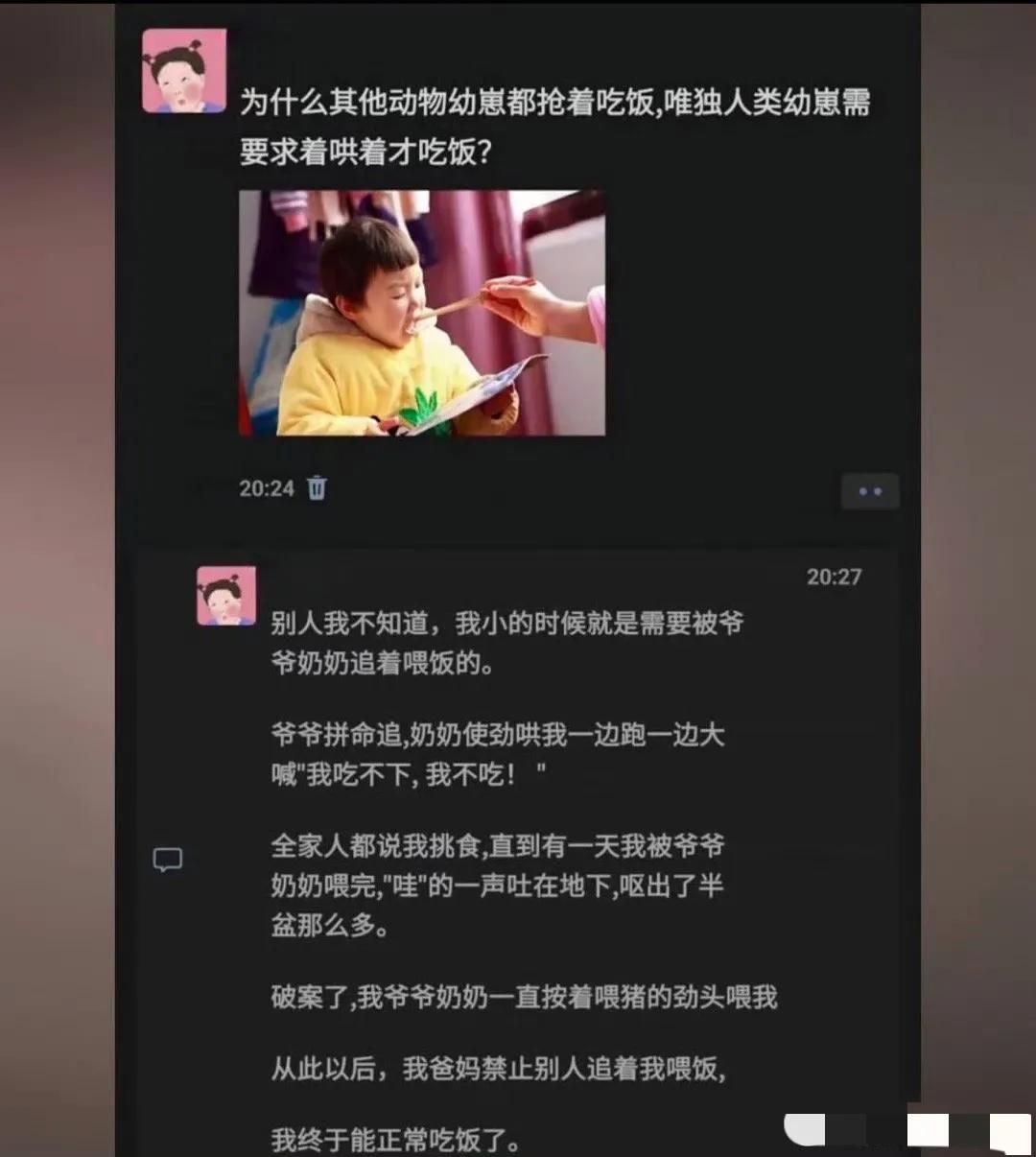 为什么其他动物幼崽都抢着吃饭，唯独人类幼崽需要求着哄着才吃饭？