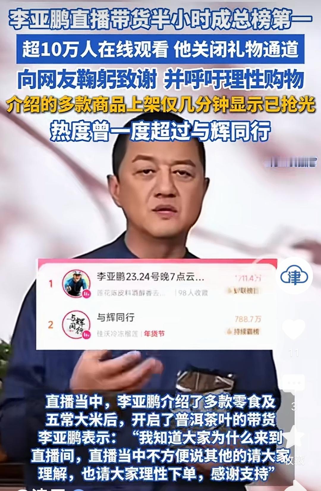 我始终坚信，善良自会有回报！
无论大善小善，皆为善良之举。
多年来默默付出，这份