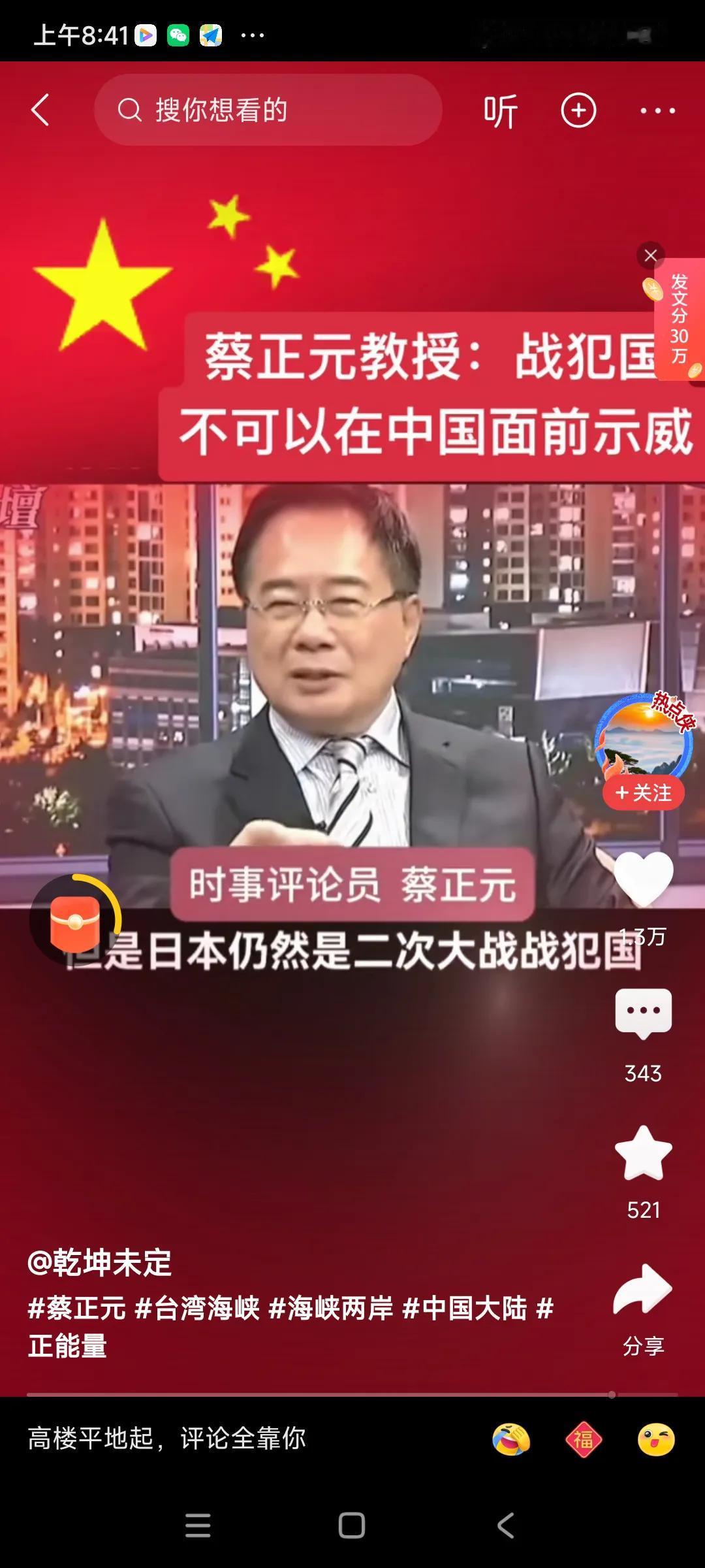 这二位学者说得好，对日本必须强硬，日本相当于三国时的吕布，凶神恶煞，又反复无常，