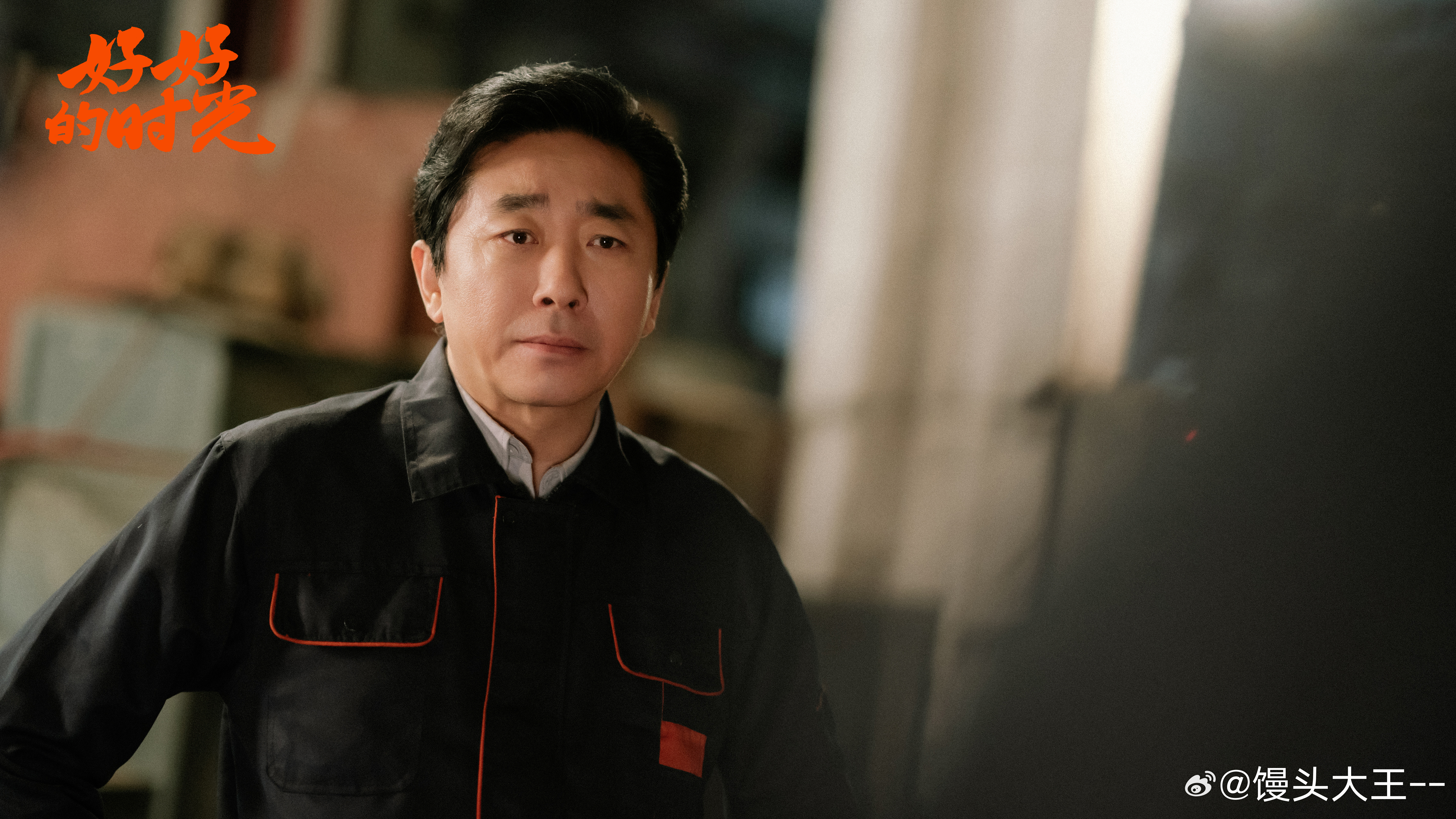 好好的时光提前看大结局 好亮CP能不能圆满走到最后，真的全程揪着心看，大结局一定