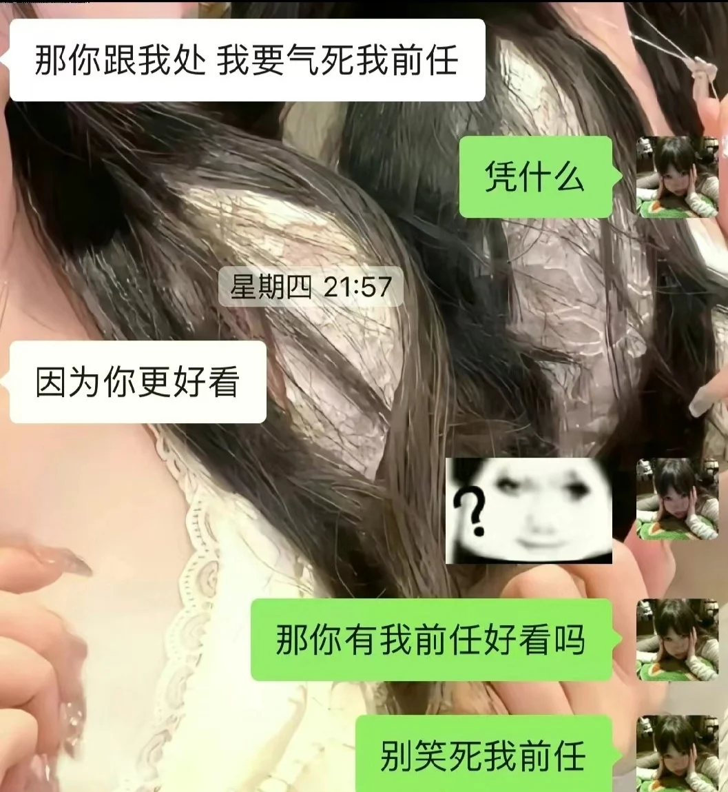 听说世界上已经没有任何图片能逗笑你了?！