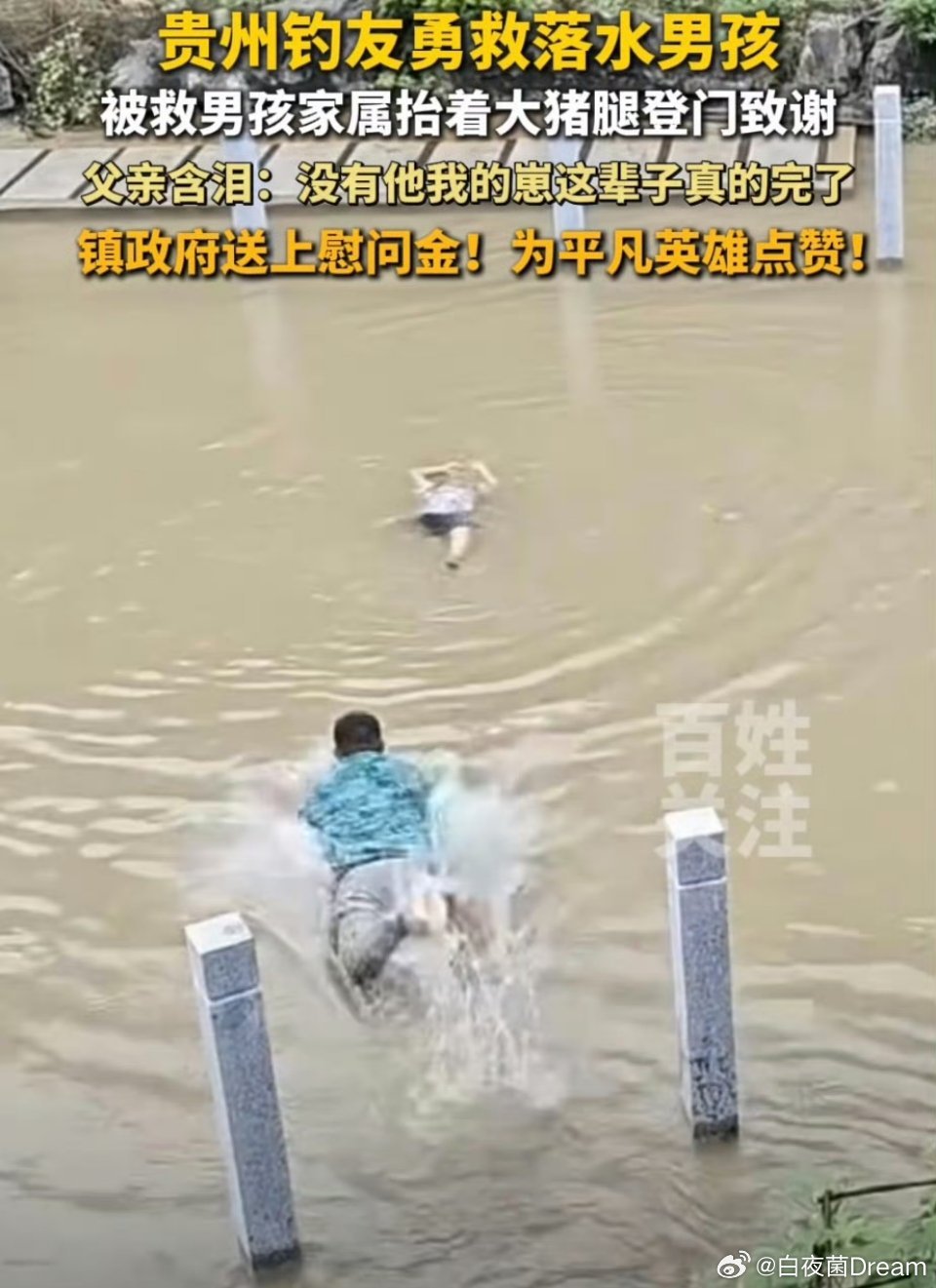 正能量 