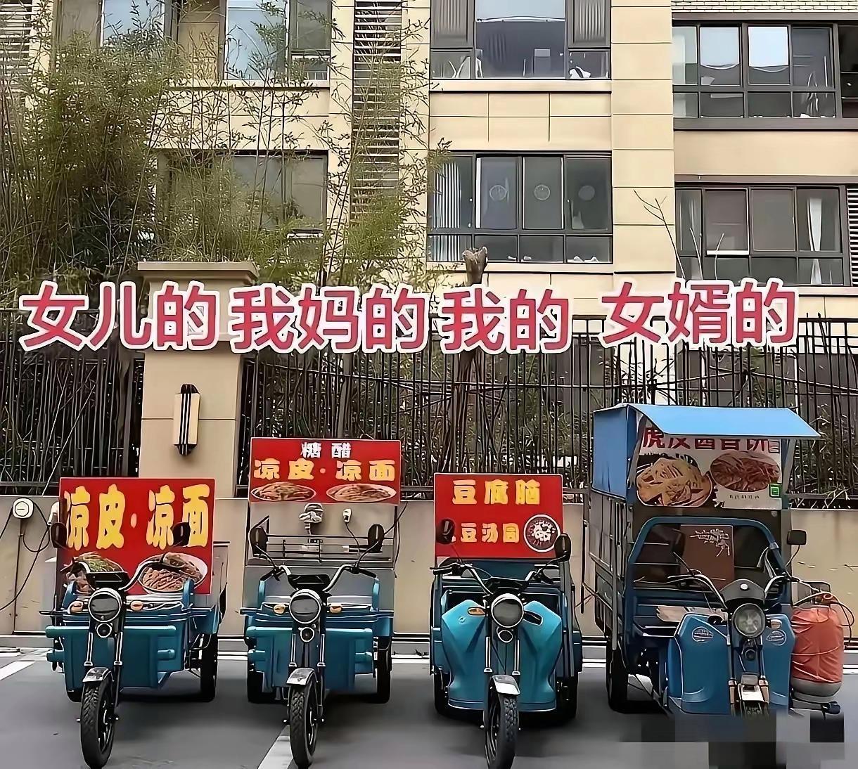 这一家子赚大了