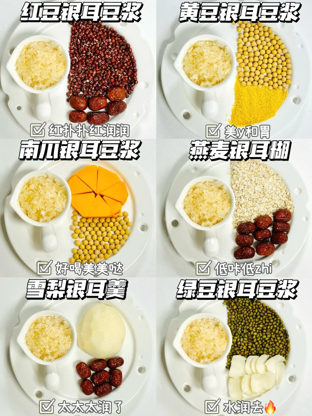 连喝6天……感觉皮肤水润水润💦的❗