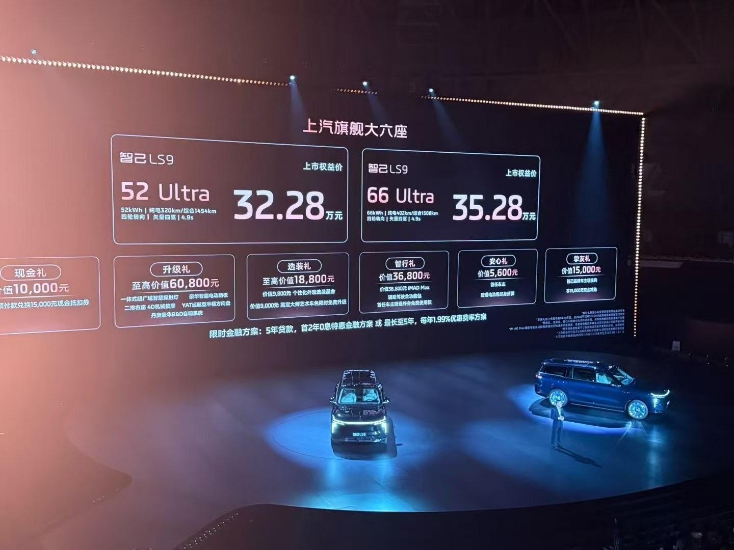 这个价格真的顶 