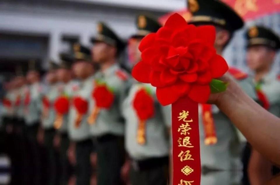 对于退役军人安置，不是“给个饭碗”那么简单。
在很多人的传统印象里，退役意味着离