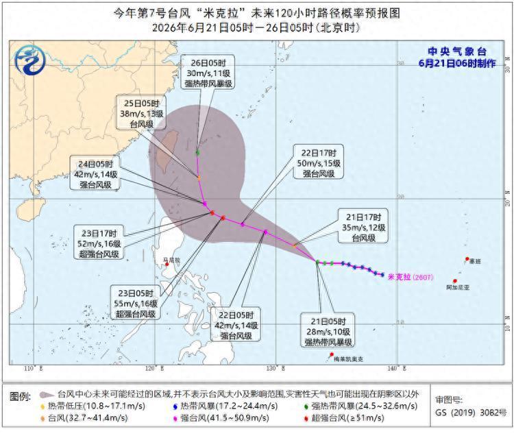 【天气预报】25日，我国桑拿天的区域主要集中在江南南部、华南等地，尤其是广东、海
